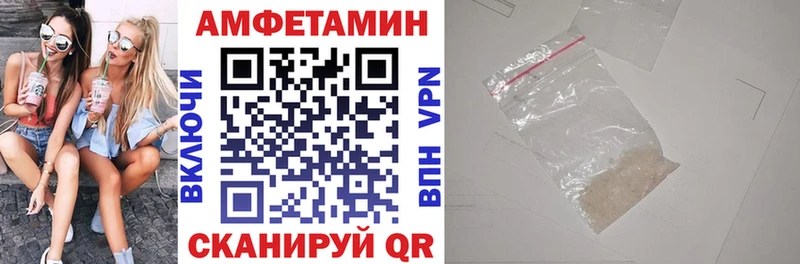 закладки  Шарыпово  гидра ссылки  АМФ 97% 