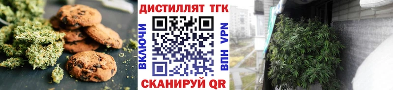купить наркотик  Шарыпово  MEGA   Печенье с ТГК конопля 