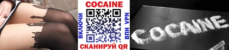закладка  Шарыпово  КОКАИН 97% 
