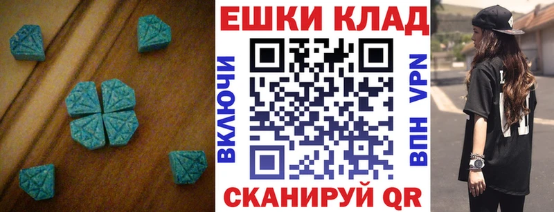 ЭКСТАЗИ 250 мг  shop официальный сайт  Шарыпово  купить  цена 