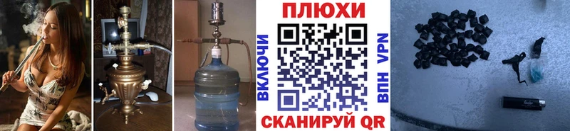 купить наркоту  Шарыпово  ГАШ Cannabis 