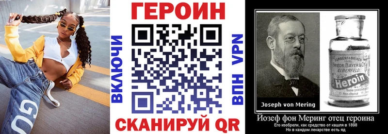 Героин хмурый  закладки  ОМГ ОМГ ссылка  Шарыпово 