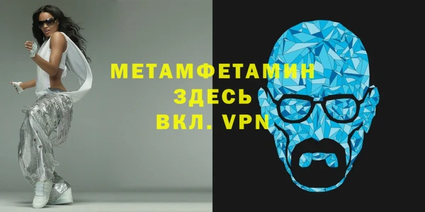 амф Балахна