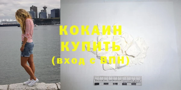 кокаин Баксан