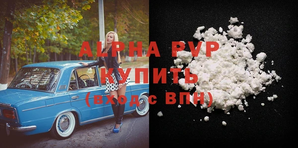 кокаин Баксан