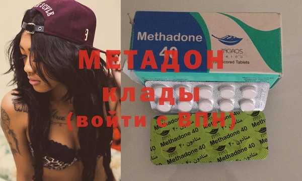 амф Балахна