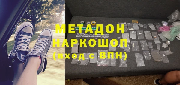 амф Балахна