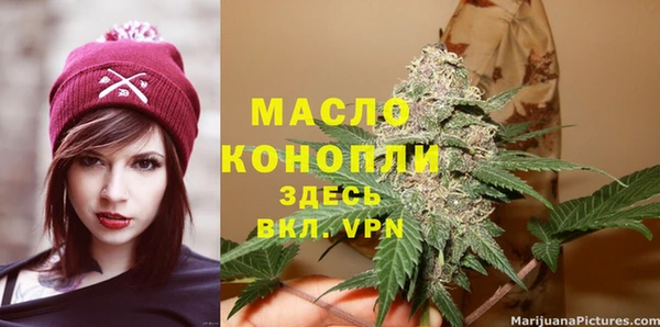 амф Балахна