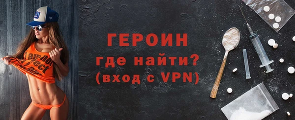 амф Балахна