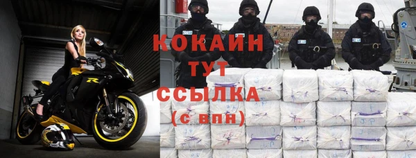 кокаин Баксан