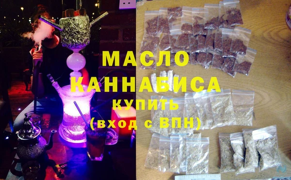 амф Балахна