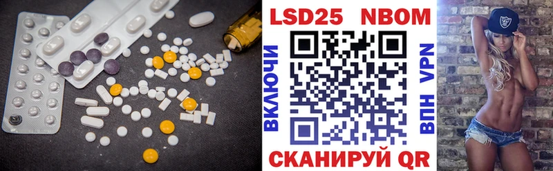 цена Шарыпово LSD-25 экстази ecstasy